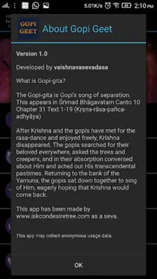 Gopi Geet - Song of separation android App screenshot 1