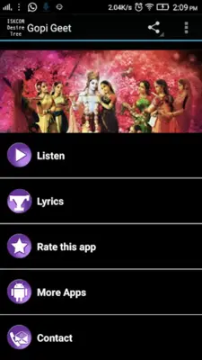 Gopi Geet - Song of separation android App screenshot 3